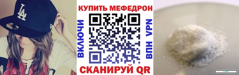 Купить Гашиш  Мефедрон  Ливны