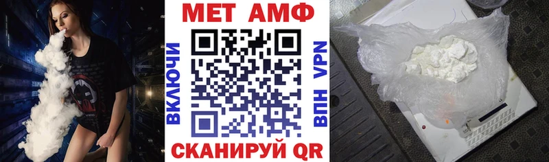 Купить закладки  Ливны  АМФ Розовый 