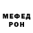 МЕТАДОН кристалл Sergey Shubkin