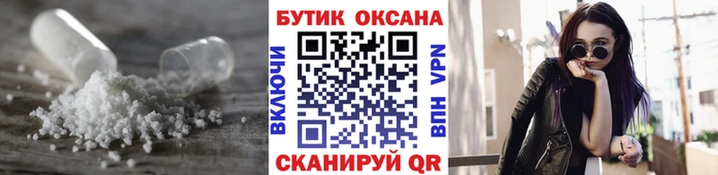 Купить закладки  Ливны  БУТИРАТ жидкий экстази 
