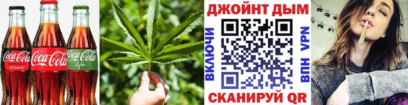 Печенье с ТГК конопля  Купить закладки  Ливны 