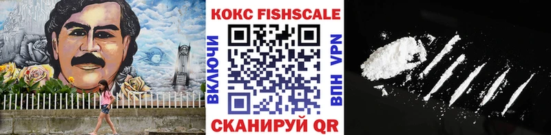 Кокаин 97%  Купить  Ливны 
