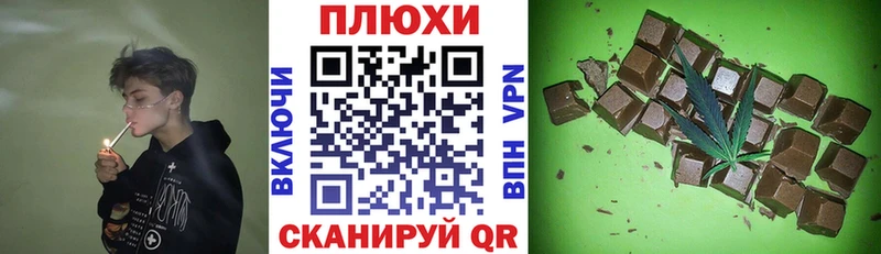 ГАШИШ хэш  Купить  Ливны 