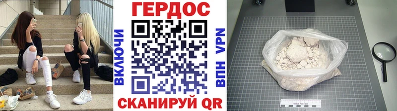 Купить закладки  Ливны  Героин гречка 