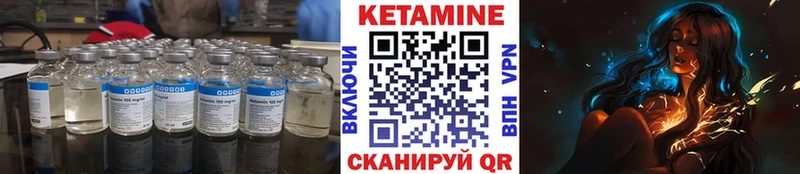Купить закладки  Ливны  КЕТАМИН ketamine 