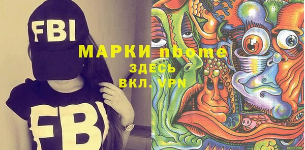 бутик Верея