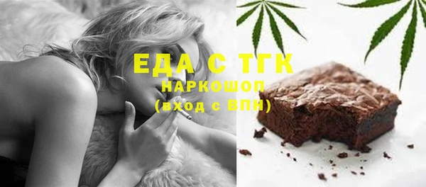 мефедрон мука Волосово