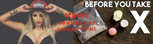 альфа пвп Верхнеуральск
