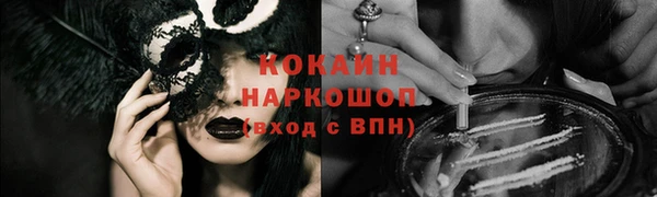 mix Волоколамск