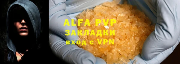 альфа пвп Верхнеуральск