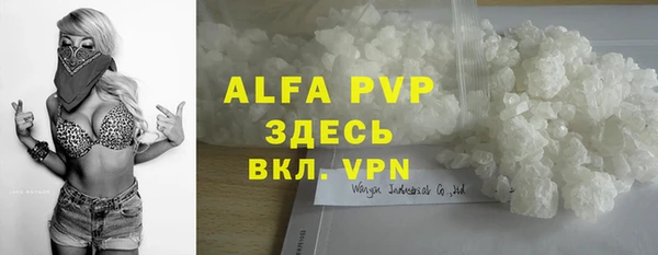 дистиллят марихуана Бугульма