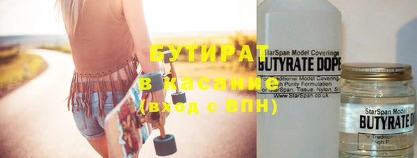 альфа пвп Верхнеуральск