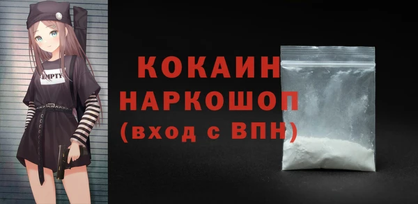 бутик Верея