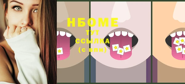 марки nbome Верхний Тагил