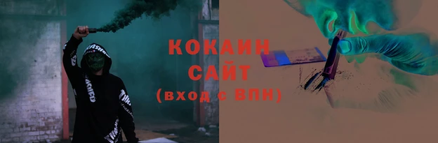 бутик Верея