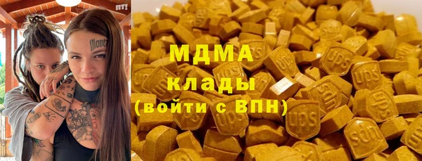 бутик Верея