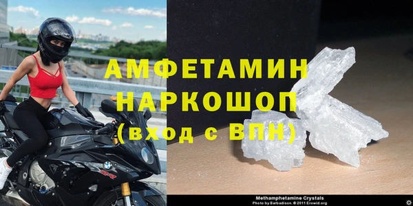 альфа пвп Верхнеуральск