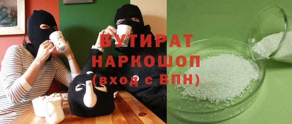 марки nbome Верхний Тагил