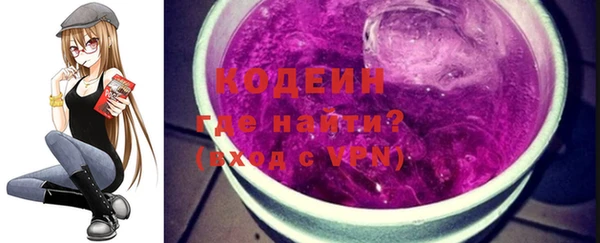 героин Бронницы