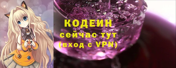 марки nbome Верхний Тагил