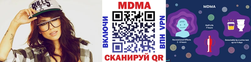 MDMA crystal  Купить  Ливны 