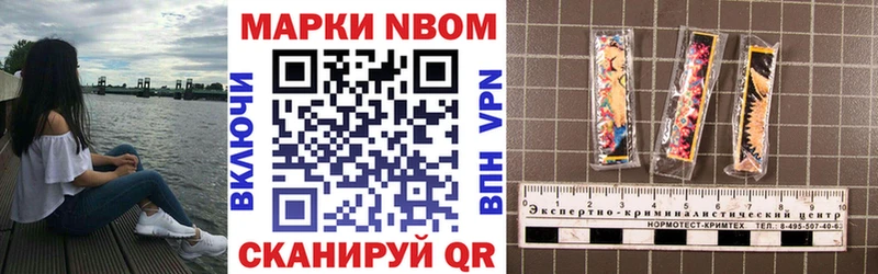 Купить закладки  Ливны  Наркотические марки 1500мкг 