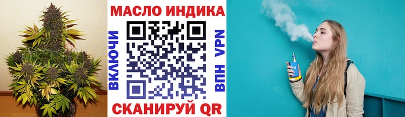 ТГК вейп с тгк  Купить  Ливны 