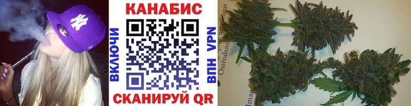 Марихуана VHQ  Купить  Ливны 